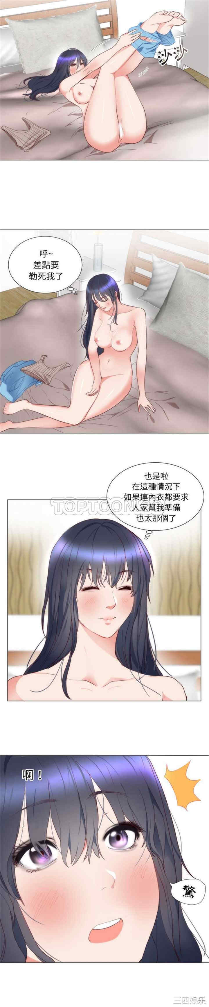 韩国漫画初恋的女儿韩漫_初恋的女儿-第7话在线免费阅读-韩国漫画-第18张图片