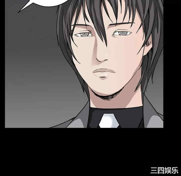 韩国漫画枷锁韩漫_枷锁-第61话在线免费阅读-韩国漫画-第124张图片