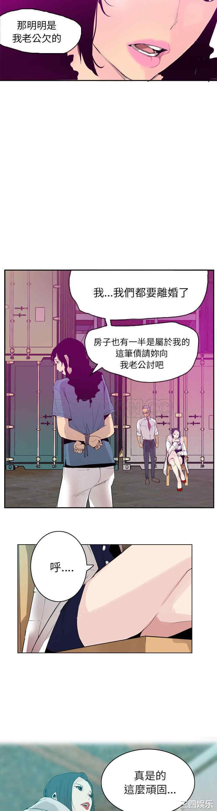 韩国漫画人妻好想要韩漫_人妻好想要-第22话在线免费阅读-韩国漫画-第22张图片