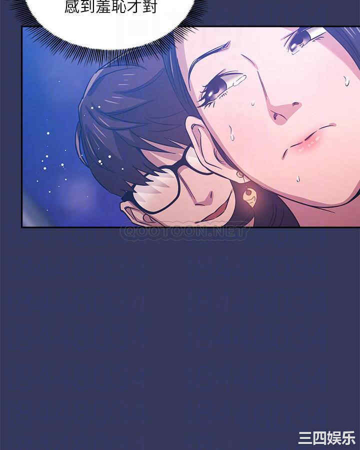 韩国漫画韩漫_朋友的妈妈-第35话在线免费阅读-韩国漫画-第16张图片