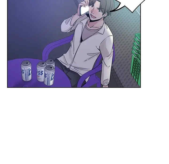韩国漫画坏坏的她韩漫_坏坏的她-第12话在线免费阅读-韩国漫画-第85张图片