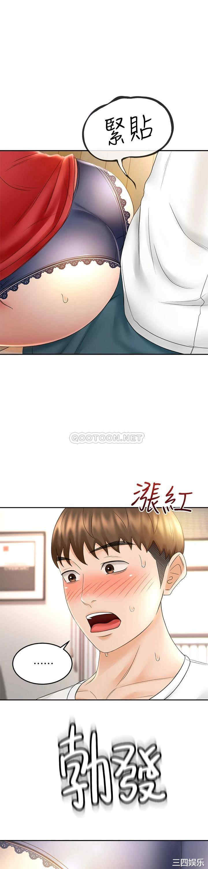 韩国漫画韩漫_剑道学姐-第10话在线免费阅读-韩国漫画-第1张图片