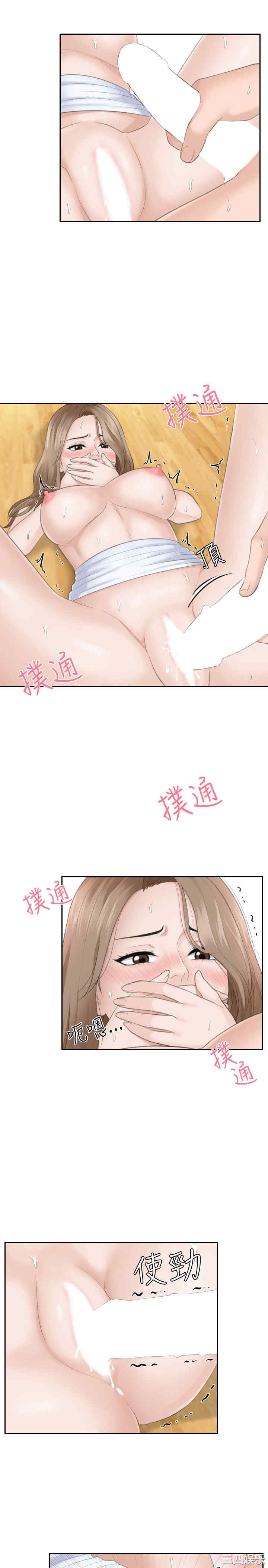 韩国漫画熟女的滋味韩漫_熟女的滋味-第15话在线免费阅读-韩国漫画-第7张图片