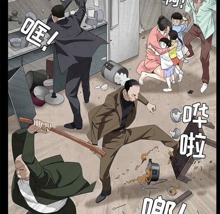韩国漫画枷锁韩漫_枷锁-第47话在线免费阅读-韩国漫画-第41张图片