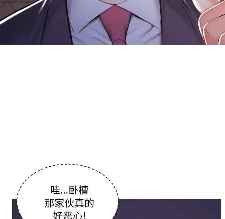 韩国漫画俏儿媳/媳妇单身中韩漫_俏儿媳/媳妇单身中-第47话在线免费阅读-韩国漫画-第60张图片