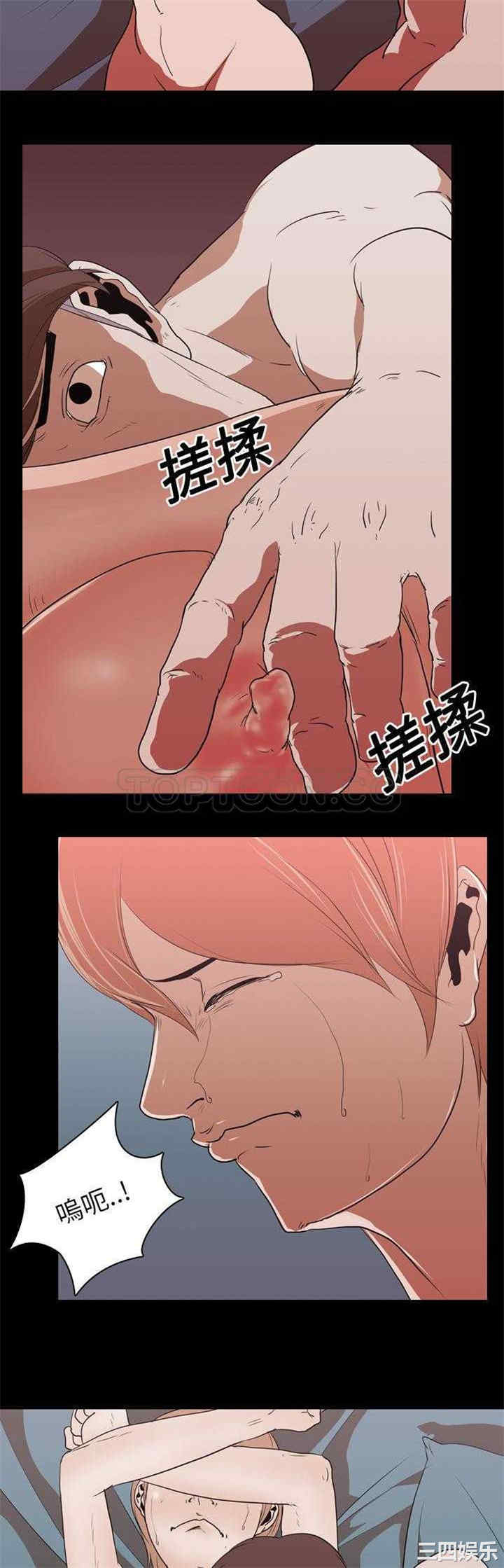 韩国漫画生存游戏韩漫_生存游戏-第16话在线免费阅读-韩国漫画-第12张图片
