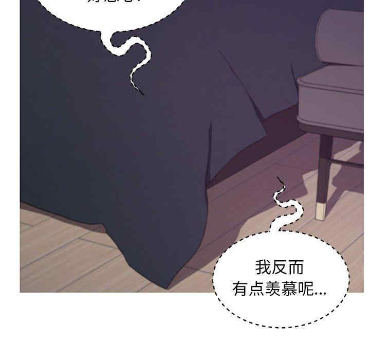 韩国漫画俏儿媳/媳妇单身中韩漫_俏儿媳/媳妇单身中-第47话在线免费阅读-韩国漫画-第61张图片