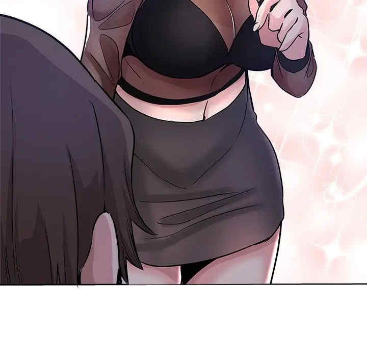 韩国漫画坏坏的她韩漫_坏坏的她-第12话在线免费阅读-韩国漫画-第89张图片