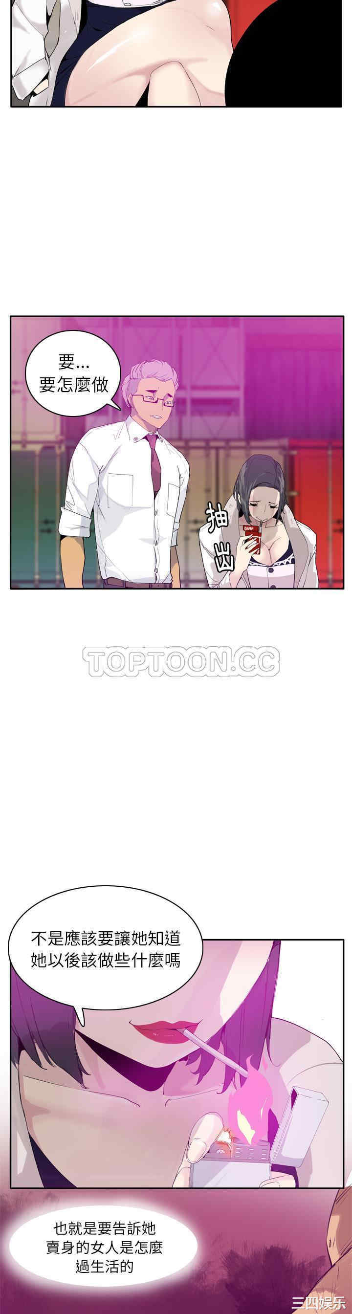 韩国漫画人妻好想要韩漫_人妻好想要-第22话在线免费阅读-韩国漫画-第25张图片