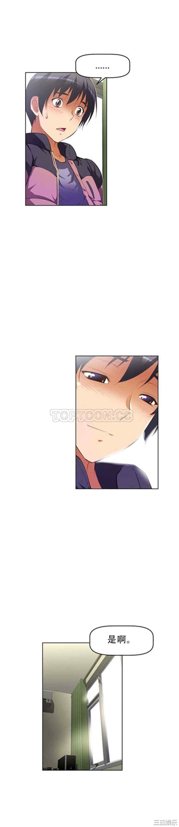 韩国漫画我的超级女友/本能觉醒韩漫_我的超级女友/本能觉醒-第42话在线免费阅读-韩国漫画-第17张图片