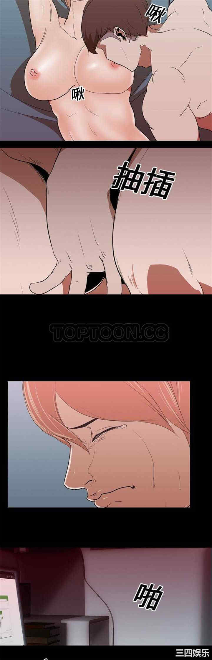 韩国漫画生存游戏韩漫_生存游戏-第16话在线免费阅读-韩国漫画-第13张图片
