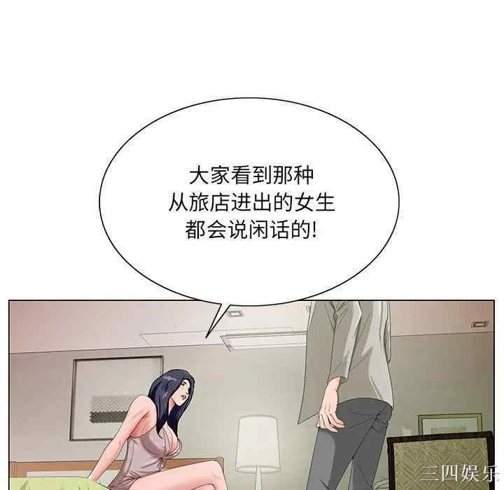 韩国漫画哥哥怀中的初恋/初恋变嫂嫂韩漫_哥哥怀中的初恋/初恋变嫂嫂-第18话在线免费阅读-韩国漫画-第28张图片