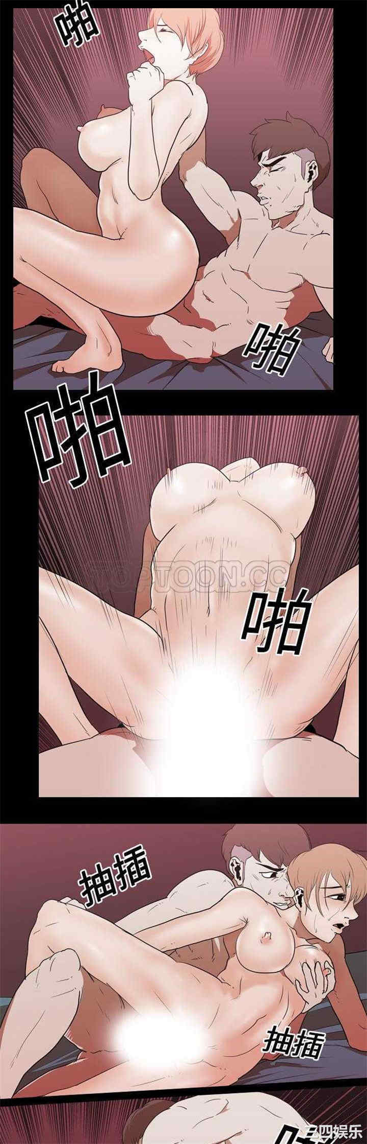 韩国漫画生存游戏韩漫_生存游戏-第16话在线免费阅读-韩国漫画-第14张图片