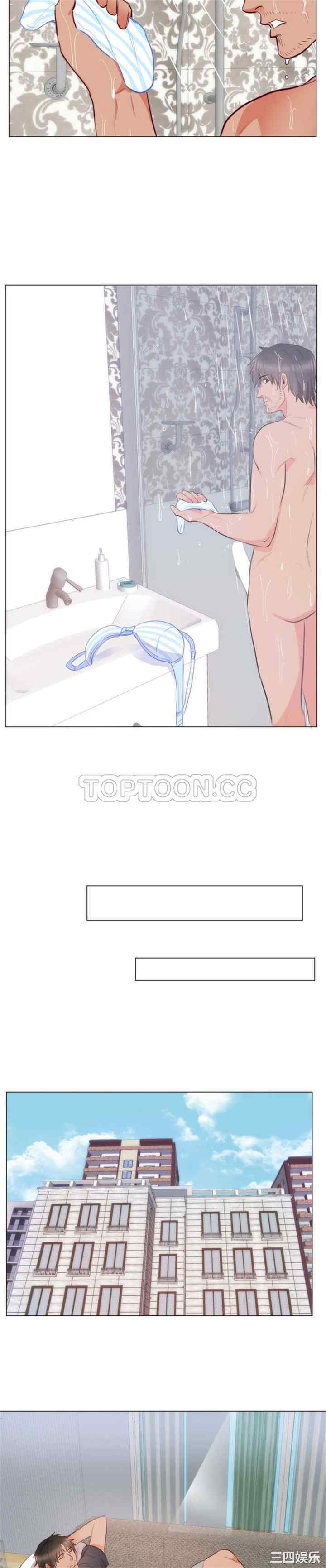 韩国漫画初恋的女儿韩漫_初恋的女儿-第8话在线免费阅读-韩国漫画-第2张图片