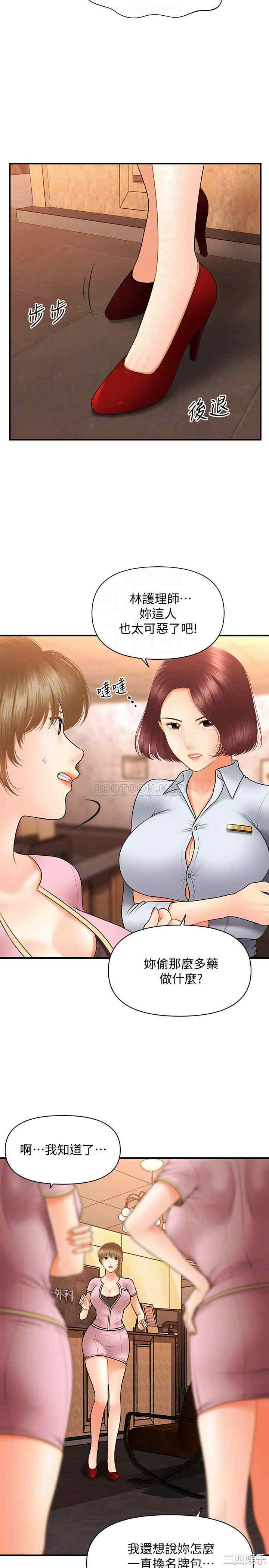 韩国漫画韩漫_医美奇鸡-第40话在线免费阅读-韩国漫画-第12张图片