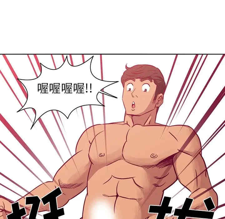 韩国漫画深夜用品店韩漫_深夜用品店-第4话在线免费阅读-韩国漫画-第59张图片