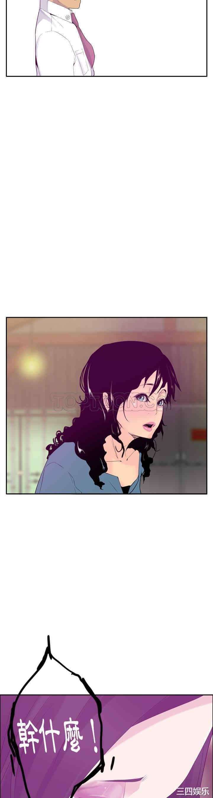 韩国漫画人妻好想要韩漫_人妻好想要-第22话在线免费阅读-韩国漫画-第27张图片