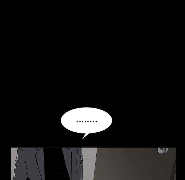 韩国漫画枷锁韩漫_枷锁-第56话在线免费阅读-韩国漫画-第73张图片