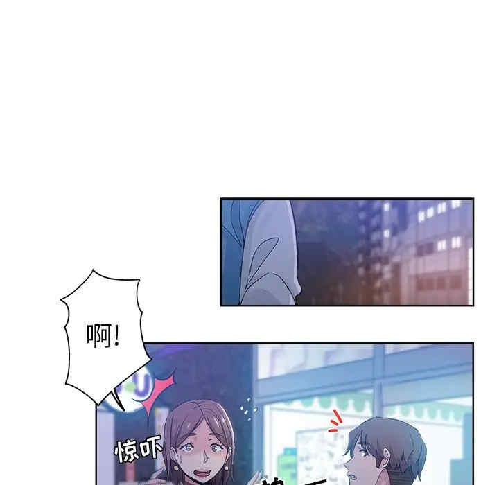 韩国漫画坏坏的她韩漫_坏坏的她-第12话在线免费阅读-韩国漫画-第97张图片
