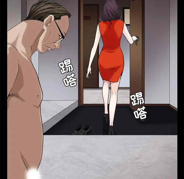 韩国漫画枷锁韩漫_枷锁-第51话在线免费阅读-韩国漫画-第125张图片