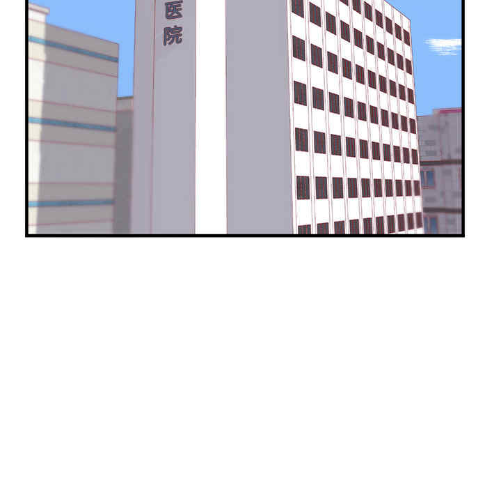 韩国漫画初恋的女儿韩漫_初恋的女儿-第21话在线免费阅读-韩国漫画-第5张图片