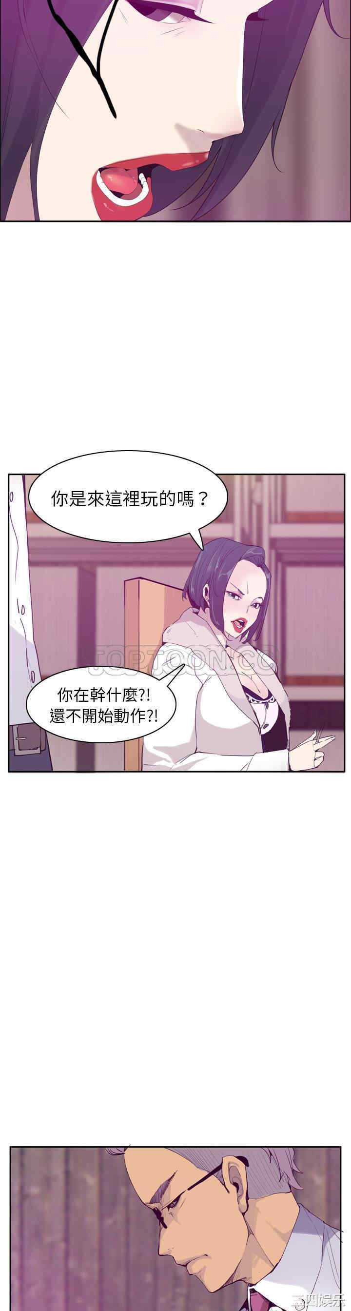 韩国漫画人妻好想要韩漫_人妻好想要-第22话在线免费阅读-韩国漫画-第28张图片