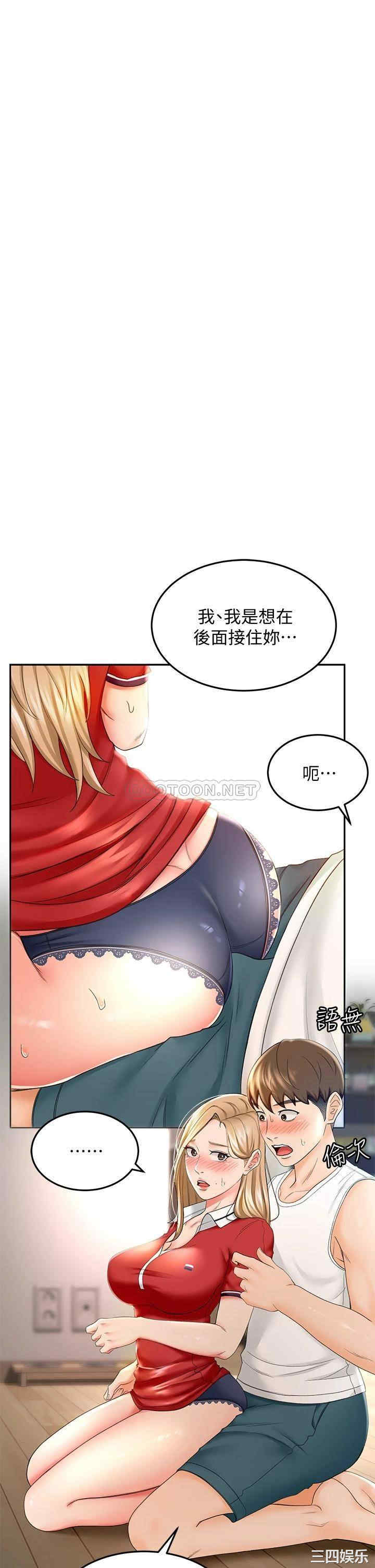 韩国漫画韩漫_剑道学姐-第10话在线免费阅读-韩国漫画-第4张图片