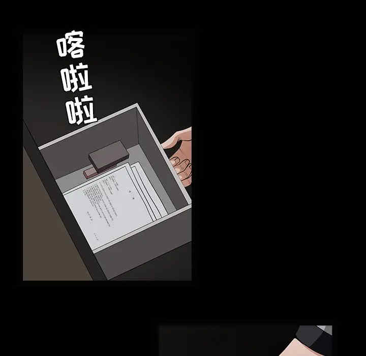 韩国漫画枷锁韩漫_枷锁-第36话在线免费阅读-韩国漫画-第149张图片