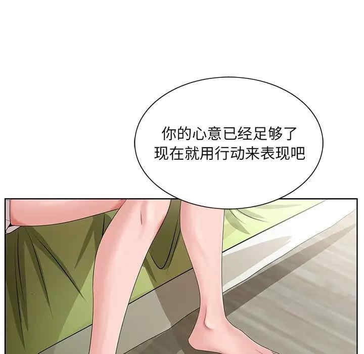 韩国漫画哥哥怀中的初恋/初恋变嫂嫂韩漫_哥哥怀中的初恋/初恋变嫂嫂-第18话在线免费阅读-韩国漫画-第32张图片