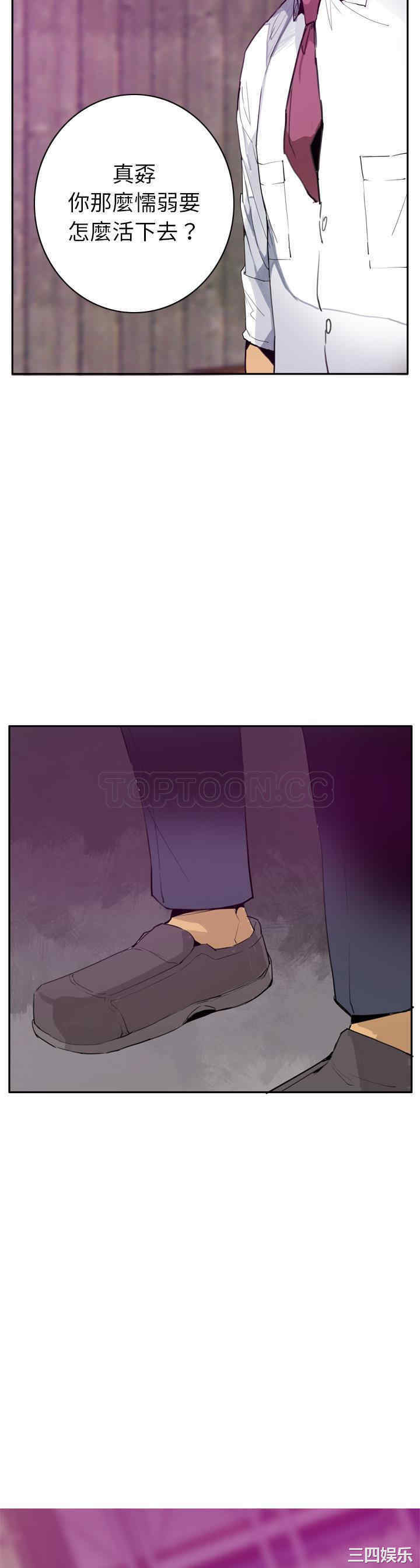 韩国漫画人妻好想要韩漫_人妻好想要-第22话在线免费阅读-韩国漫画-第29张图片