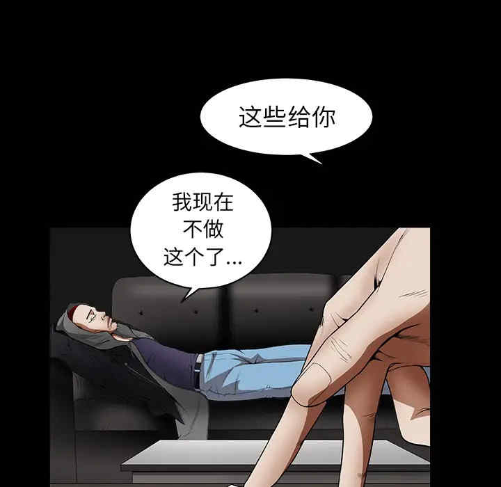 韩国漫画枷锁韩漫_枷锁-第36话在线免费阅读-韩国漫画-第151张图片
