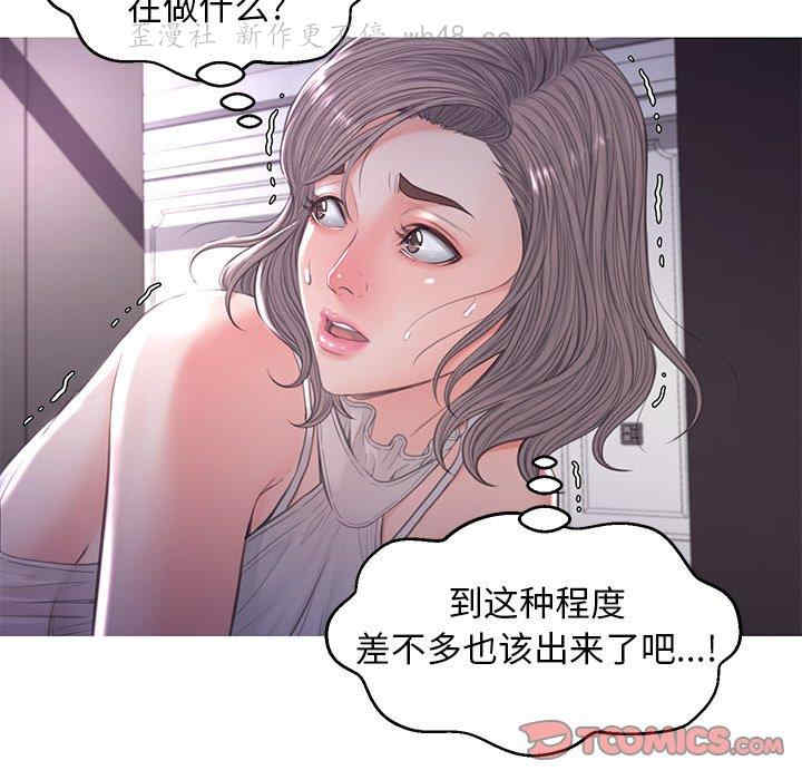 韩国漫画俏儿媳/媳妇单身中韩漫_俏儿媳/媳妇单身中-第47话在线免费阅读-韩国漫画-第69张图片