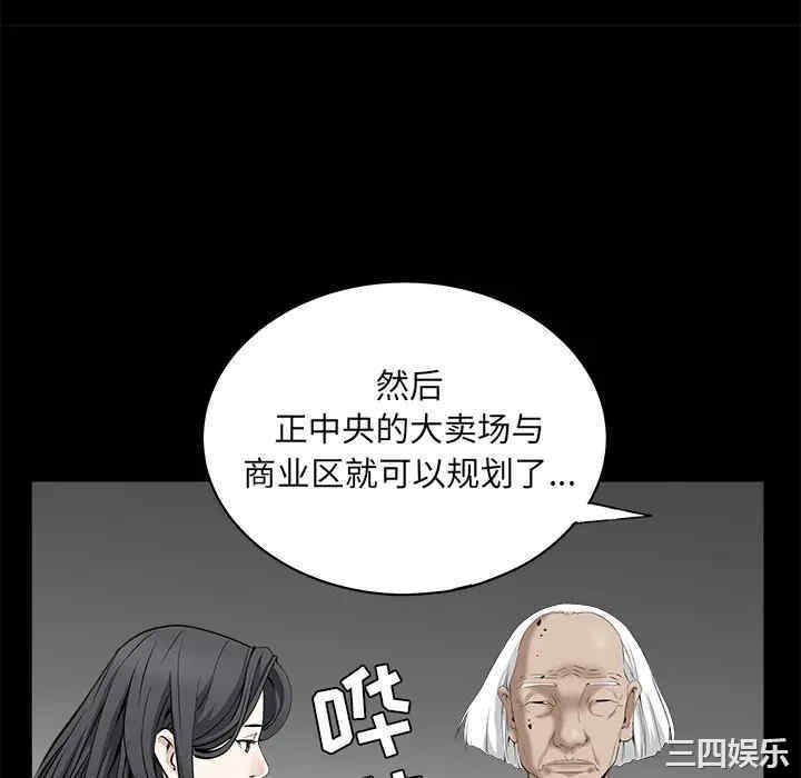 韩国漫画枷锁韩漫_枷锁-第47话在线免费阅读-韩国漫画-第52张图片