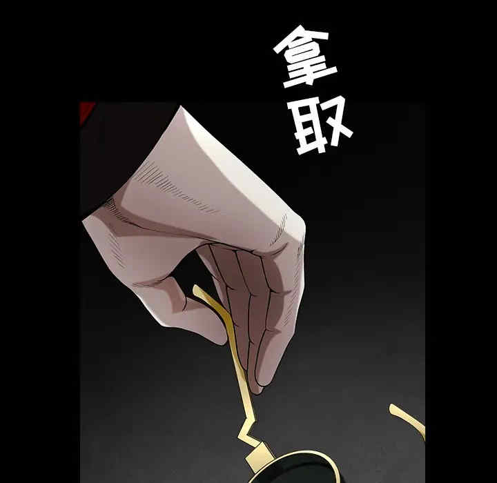 韩国漫画枷锁韩漫_枷锁-第61话在线免费阅读-韩国漫画-第134张图片