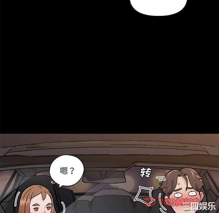 韩国漫画神似初恋的她/恋你如初恋韩漫_神似初恋的她/恋你如初恋-第48话在线免费阅读-韩国漫画-第46张图片