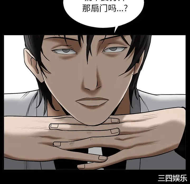韩国漫画枷锁韩漫_枷锁-第56话在线免费阅读-韩国漫画-第76张图片