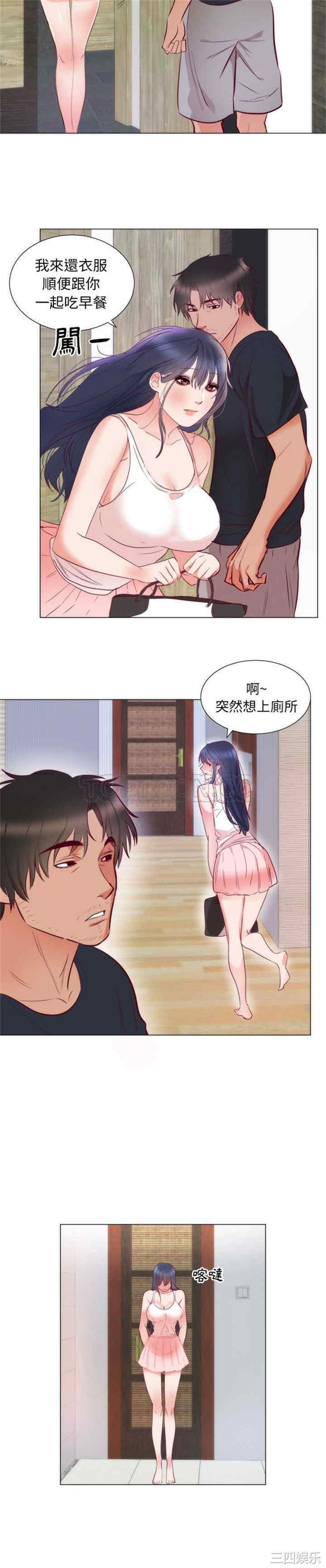 韩国漫画初恋的女儿韩漫_初恋的女儿-第8话在线免费阅读-韩国漫画-第5张图片