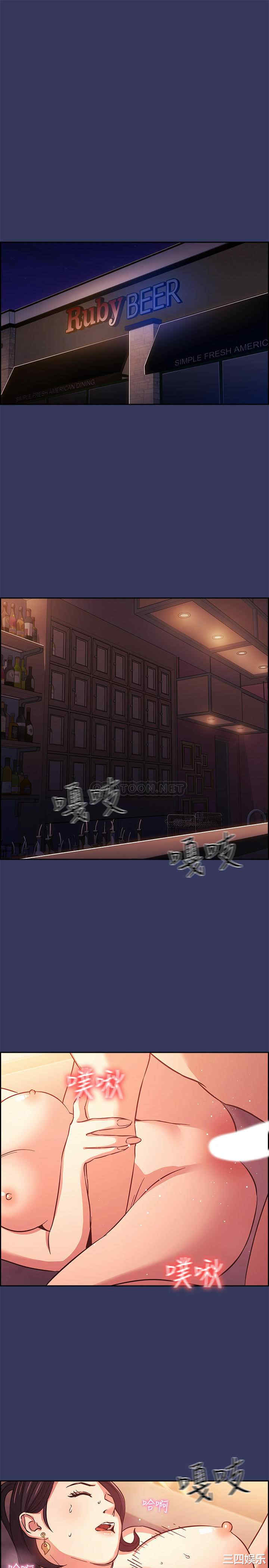 韩国漫画韩漫_朋友的妈妈-第35话在线免费阅读-韩国漫画-第25张图片