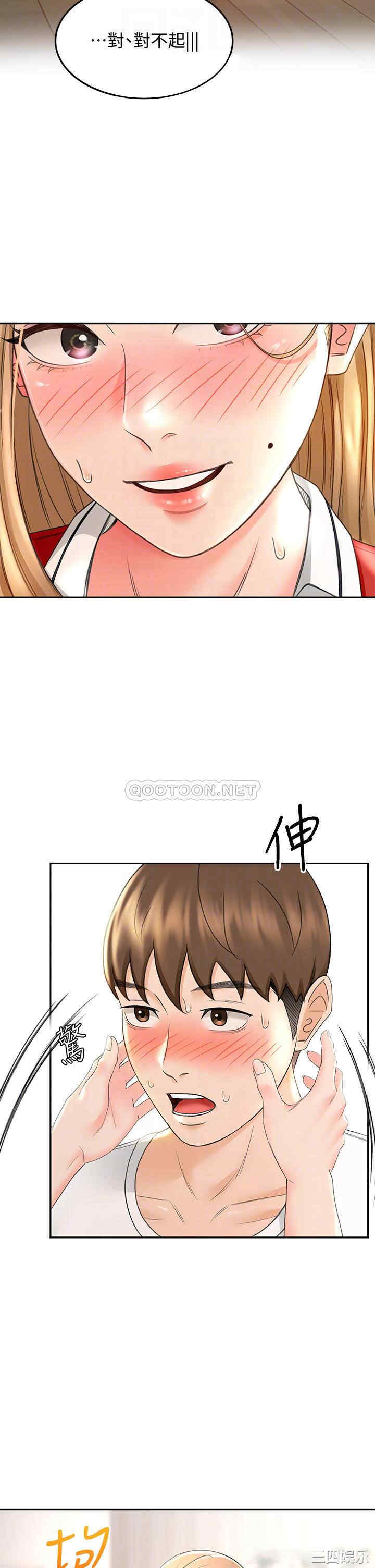 韩国漫画韩漫_剑道学姐-第10话在线免费阅读-韩国漫画-第5张图片