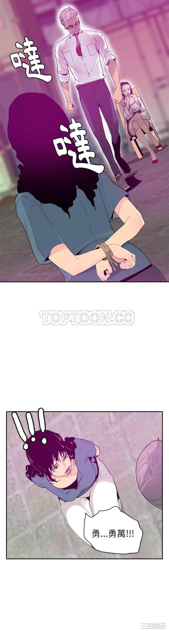 韩国漫画人妻好想要韩漫_人妻好想要-第22话在线免费阅读-韩国漫画-第30张图片