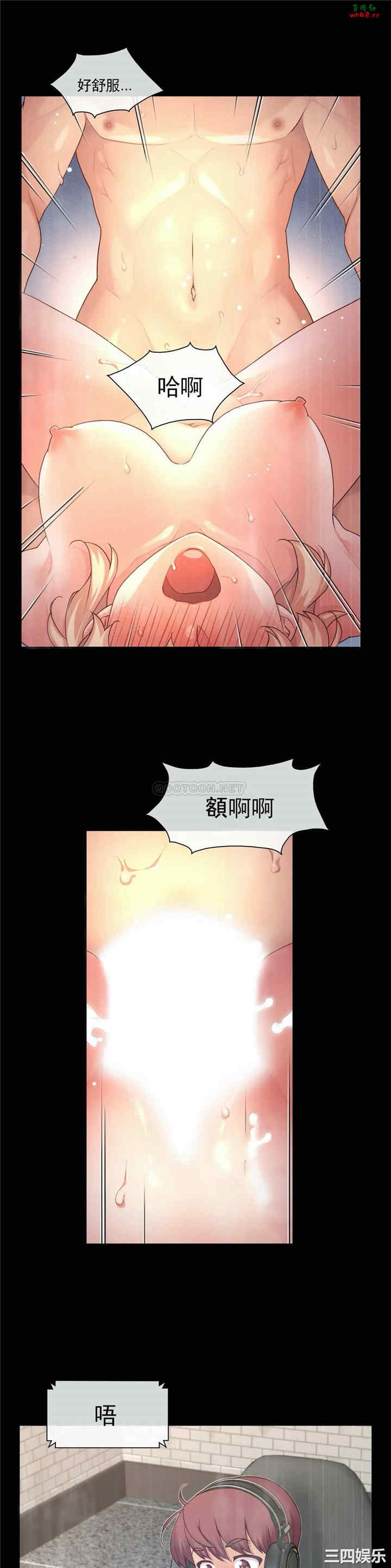 韩国漫画1/6 女友韩漫_1/6 女友-第40话在线免费阅读-韩国漫画-第1张图片
