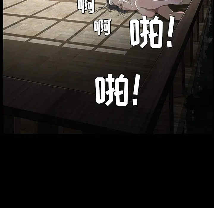 韩国漫画枷锁韩漫_枷锁-第43话在线免费阅读-韩国漫画-第7张图片