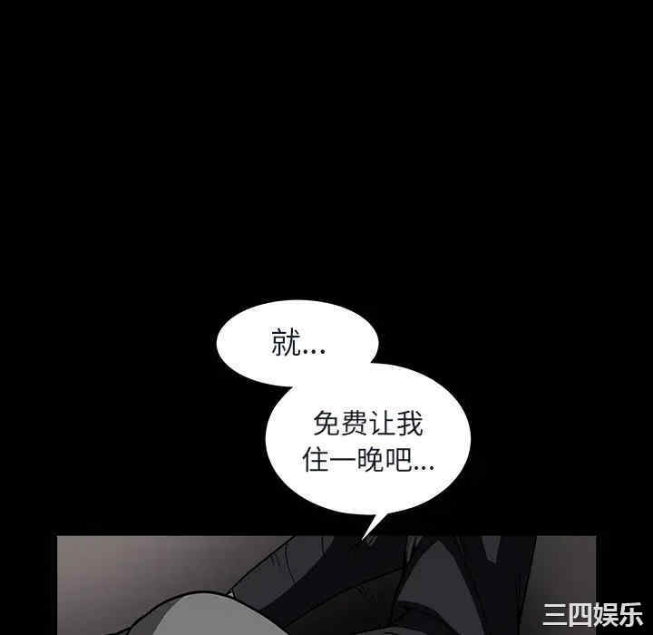 韩国漫画枷锁韩漫_枷锁-第36话在线免费阅读-韩国漫画-第154张图片