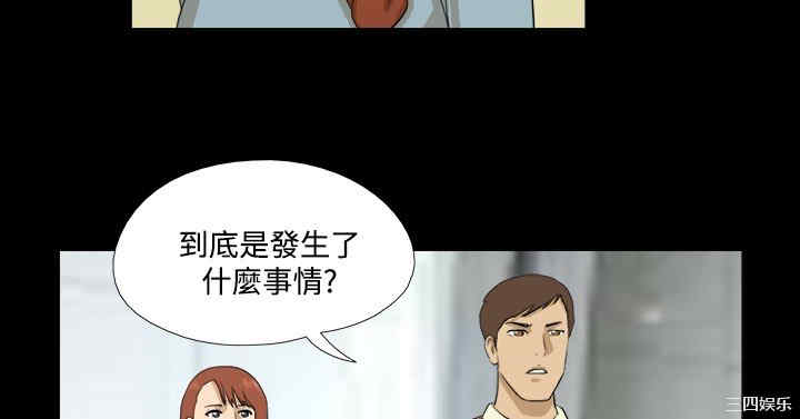韩国漫画神的礼物韩漫_神的礼物-第18话在线免费阅读-韩国漫画-第10张图片