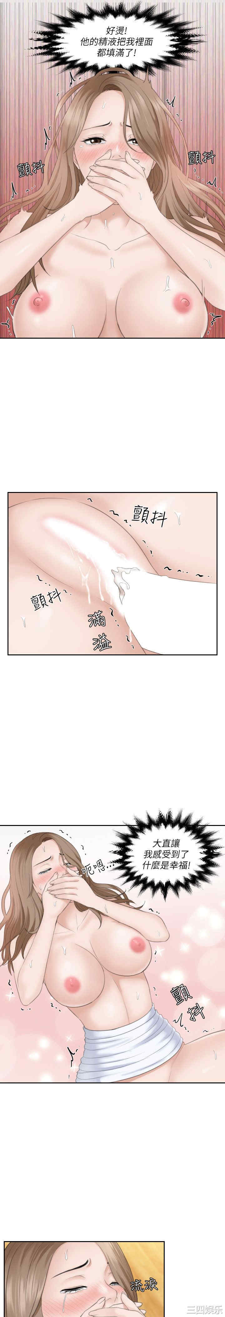 韩国漫画熟女的滋味韩漫_熟女的滋味-第15话在线免费阅读-韩国漫画-第17张图片