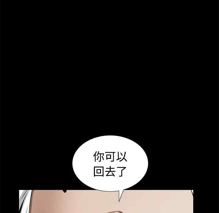 韩国漫画枷锁韩漫_枷锁-第40话在线免费阅读-韩国漫画-第158张图片