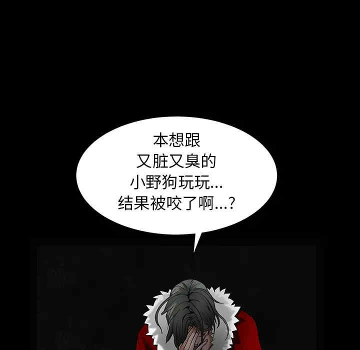 韩国漫画枷锁韩漫_枷锁-第61话在线免费阅读-韩国漫画-第137张图片