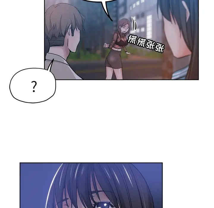韩国漫画坏坏的她韩漫_坏坏的她-第12话在线免费阅读-韩国漫画-第102张图片