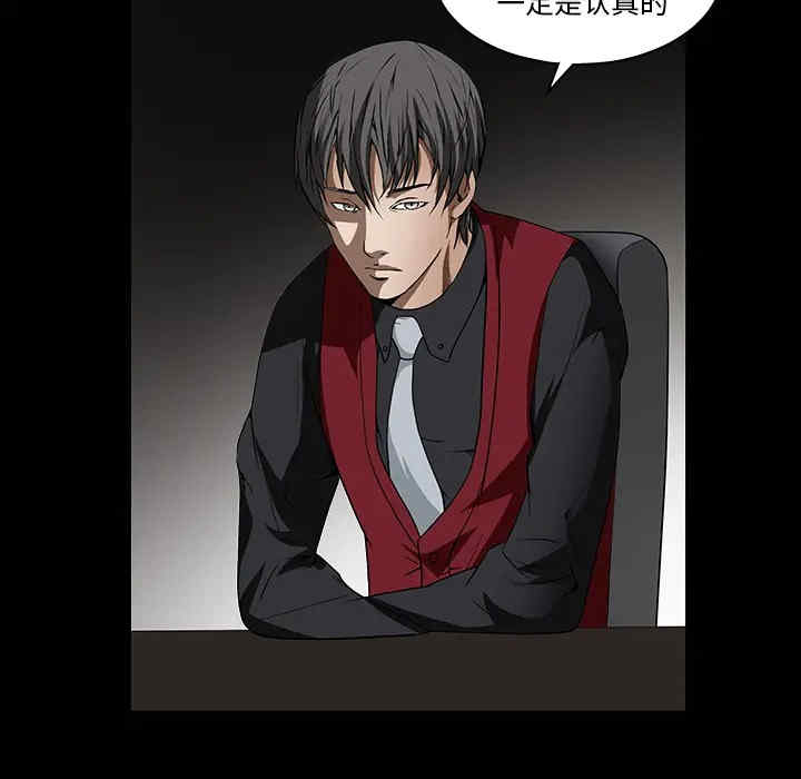 韩国漫画枷锁韩漫_枷锁-第36话在线免费阅读-韩国漫画-第157张图片