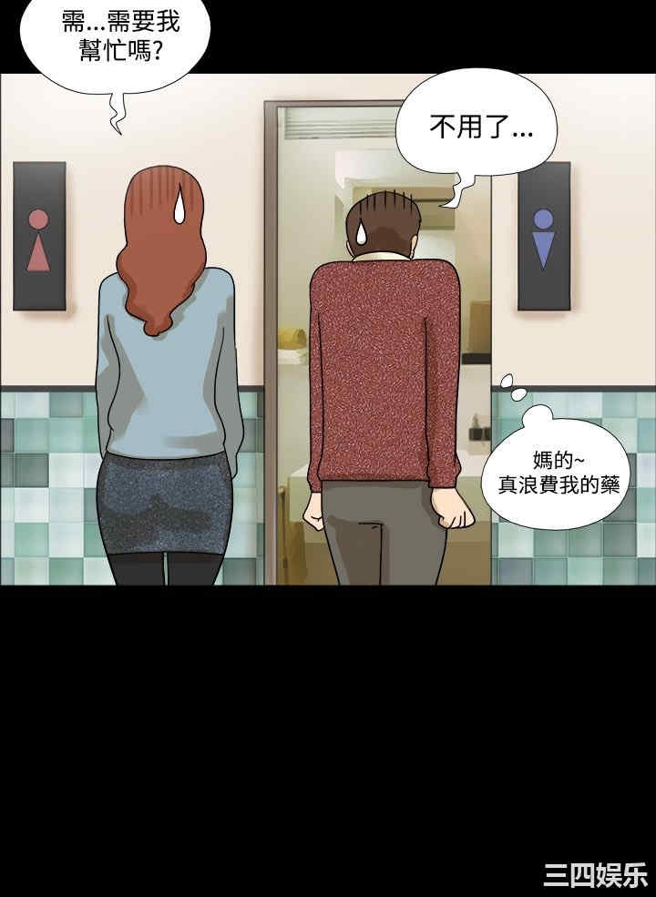 韩国漫画神的礼物韩漫_神的礼物-第18话在线免费阅读-韩国漫画-第12张图片